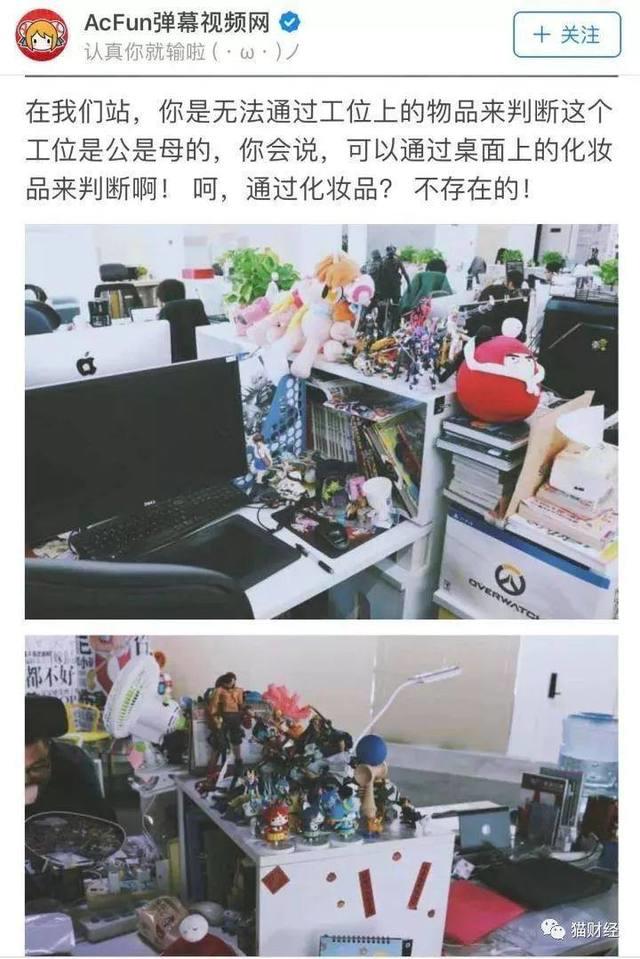 在员工的“诅咒”下，A站终于404了