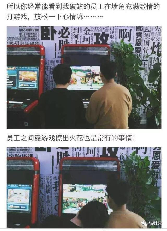 在员工的“诅咒”下，A站终于404了