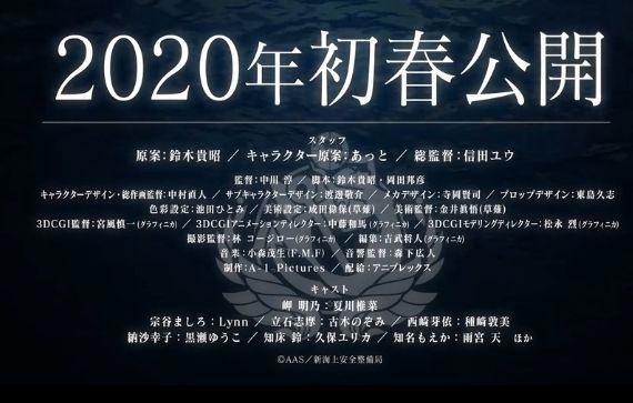 惨遭A1动画化？《高校舰队》剧场版宣布将由A1接盘，2020年春上映