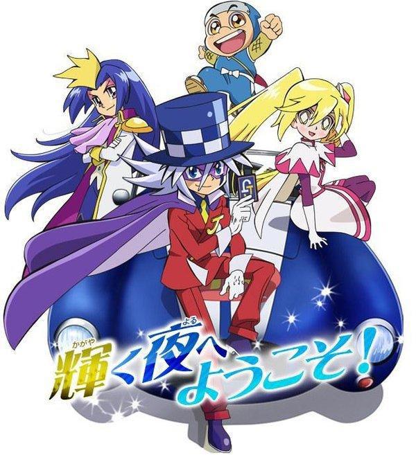 推荐2014年好看动漫之十八