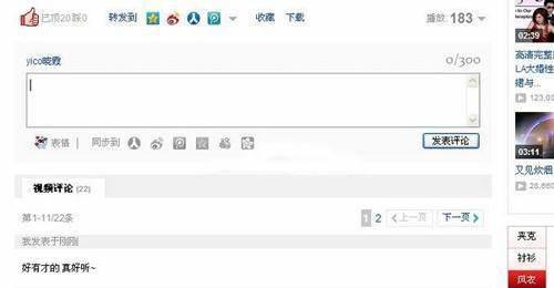 A站生死存亡间，以后天下漫友只能去b站？丨Link·二次元
