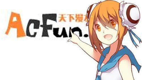 A站生死存亡间，以后天下漫友只能去b站？丨Link·二次元