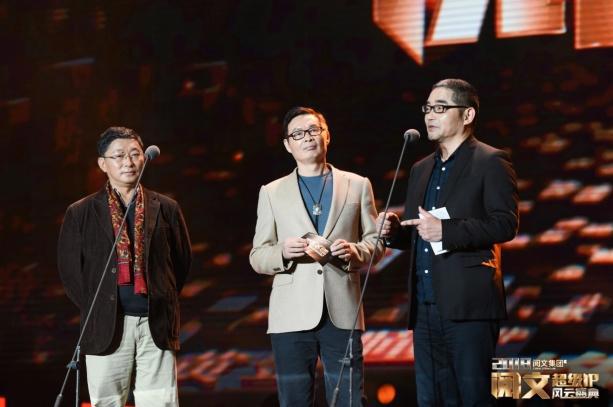 2018阅文超级IP风云盛典亮相东方卫视顶级IP谁能C位出道