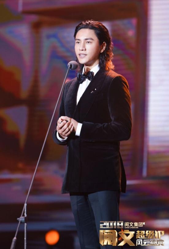 2018阅文超级IP风云盛典亮相东方卫视顶级IP谁能C位出道