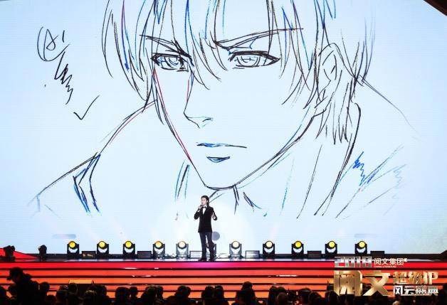 2018阅文超级IP风云盛典亮相东方卫视顶级IP谁能C位出道