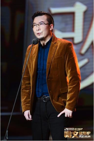 2018阅文超级IP风云盛典亮相东方卫视顶级IP谁能C位出道
