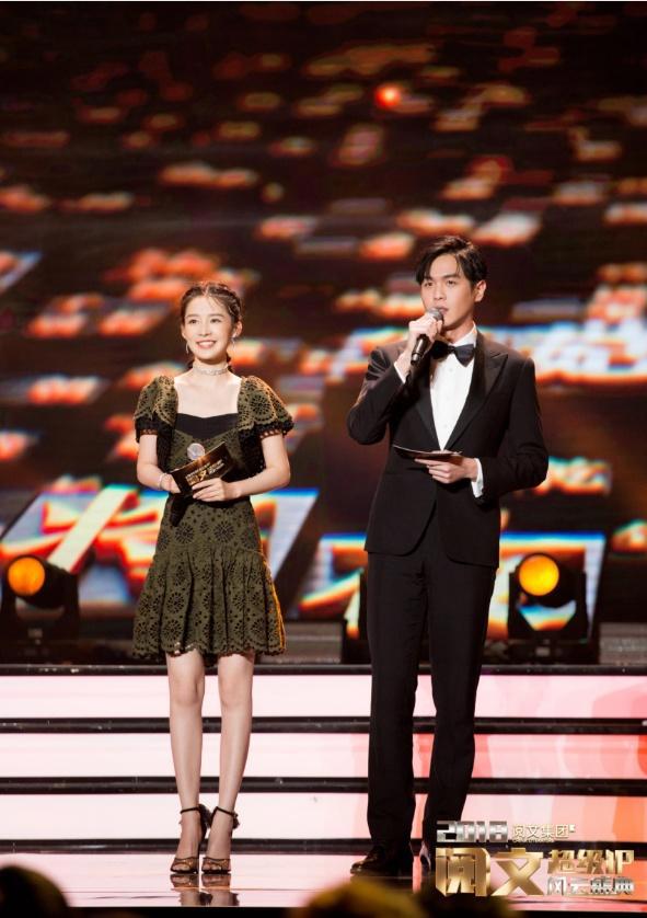 2018阅文超级IP风云盛典亮相东方卫视顶级IP谁能C位出道