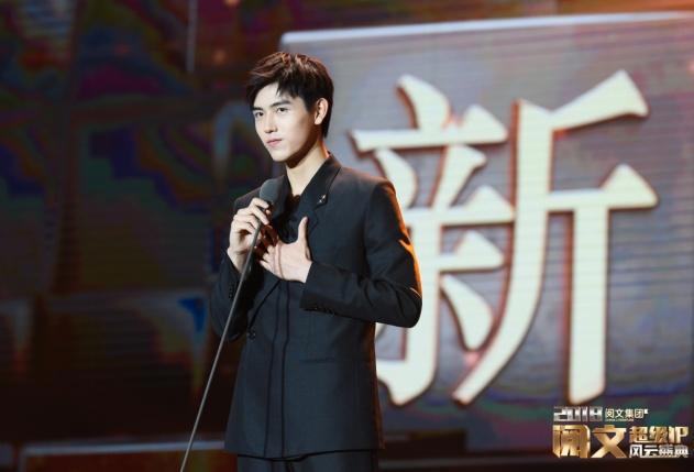 2018阅文超级IP风云盛典亮相东方卫视顶级IP谁能C位出道