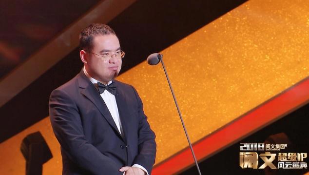 2018阅文超级IP风云盛典亮相东方卫视顶级IP谁能C位出道