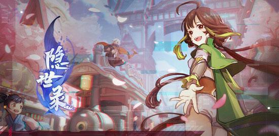 第五批游戏版号终于下发！腾讯游戏《狐妖小红娘》终于等到你！