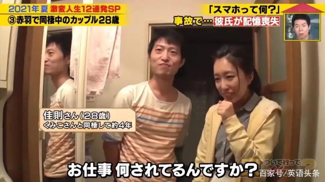 男友跌落台阶失去两年的记忆，女友用6年时间终于唤醒了他