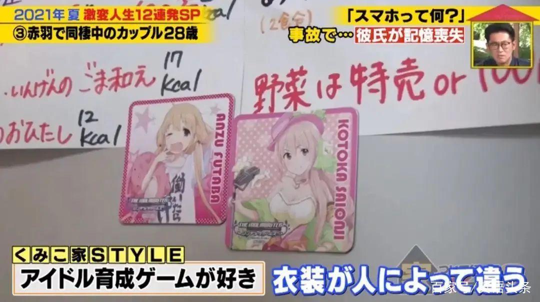 男友跌落台阶失去两年的记忆，女友用6年时间终于唤醒了他