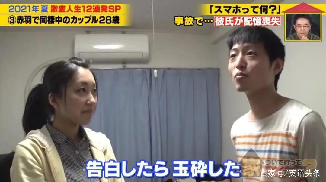 男友跌落台阶失去两年的记忆，女友用6年时间终于唤醒了他