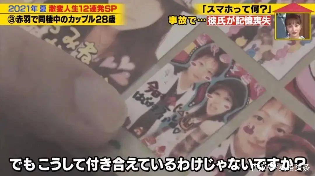 男友跌落台阶失去两年的记忆，女友用6年时间终于唤醒了他