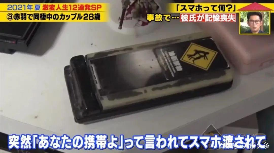 男友跌落台阶失去两年的记忆，女友用6年时间终于唤醒了他