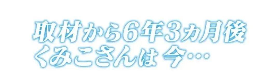 男友跌落台阶失去两年的记忆，女友用6年时间终于唤醒了他