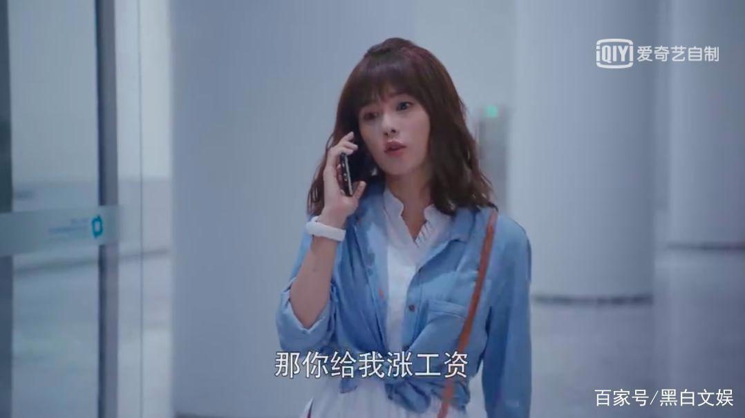 《世界欠我一个初恋》：男主吃醋女主社畜，这部甜宠剧真是不一样