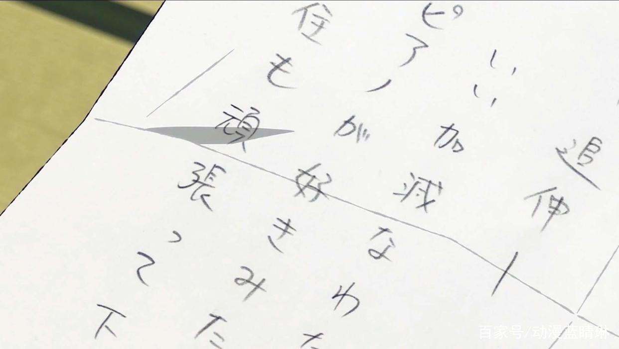 一集一个女主的出现，男主却一个都不敢表白——《昨日之歌》