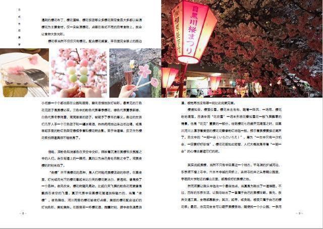 【赠书】为什么日本有那么多便利店？