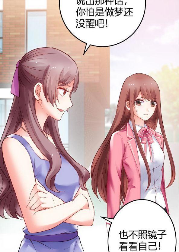 这部和流星花园关系密切的动漫，让我体会到了恋爱的感觉