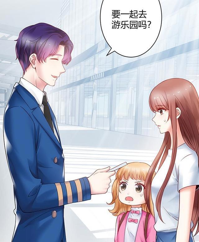 这部和流星花园关系密切的动漫，让我体会到了恋爱的感觉