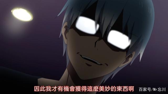 盘点动漫里最令人讨厌的男性角色第一期