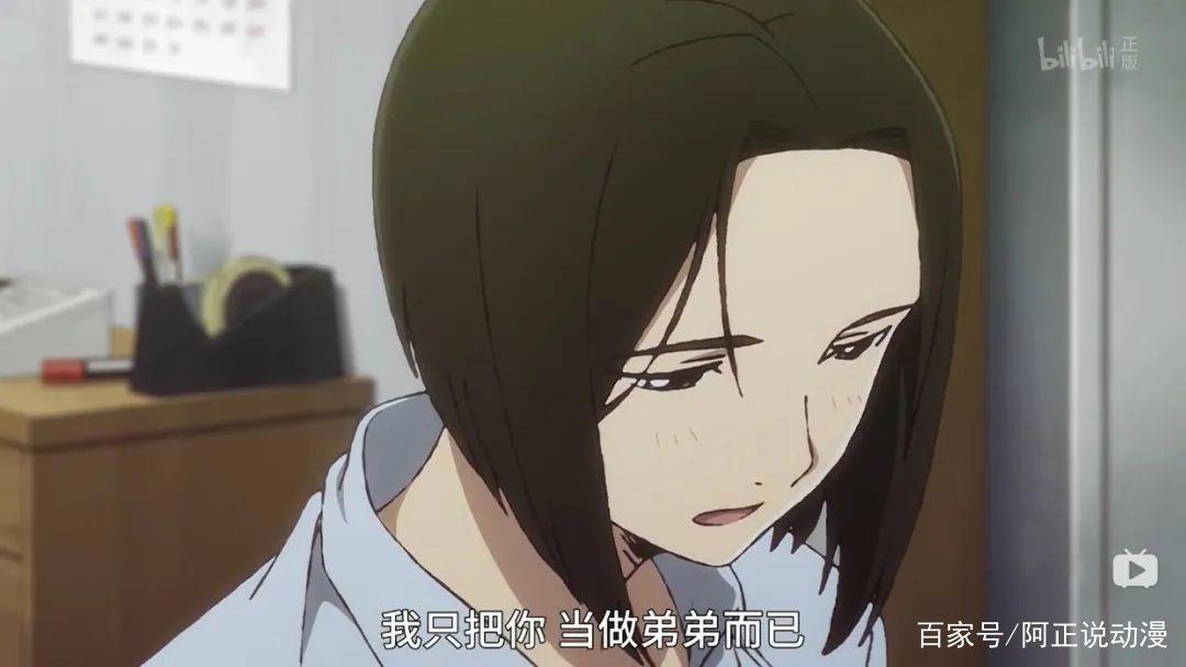 这部校园4月番，撕下了唯美的日漫滤镜