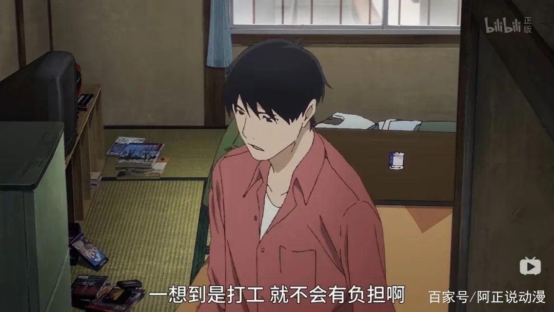 这部校园4月番，撕下了唯美的日漫滤镜