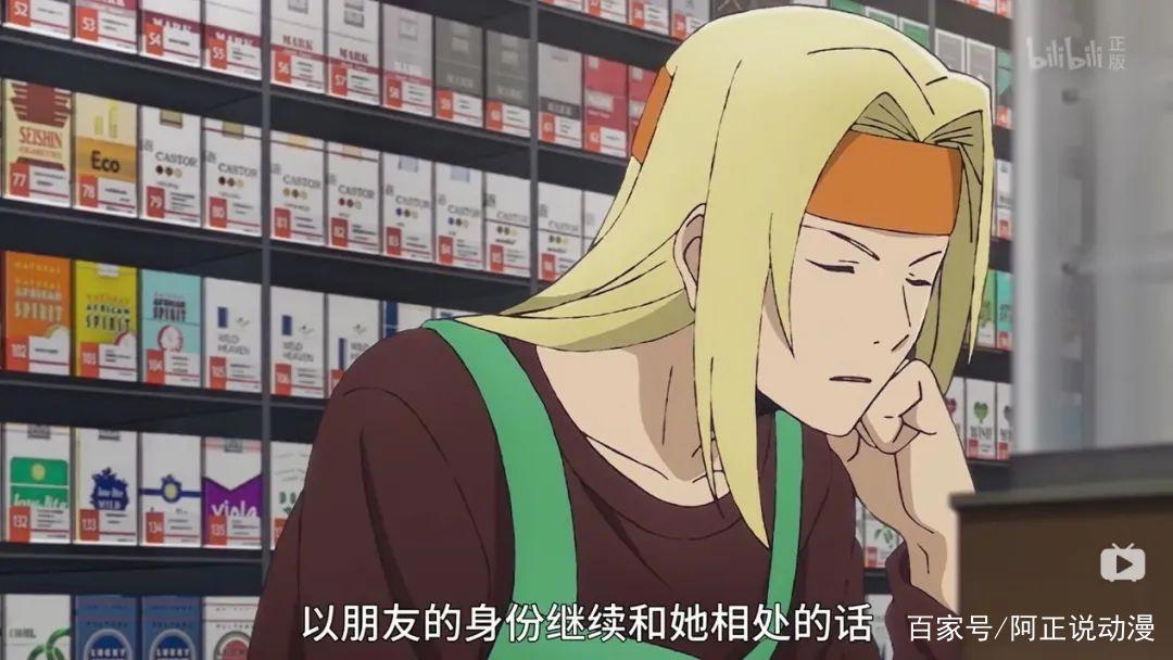 这部校园4月番，撕下了唯美的日漫滤镜