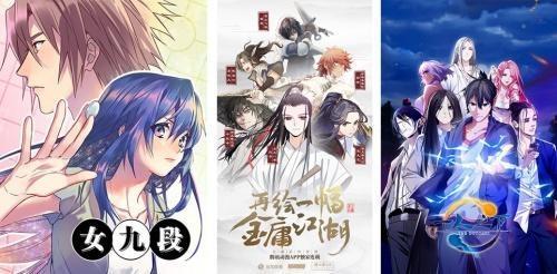 新文创一周年，腾讯动漫将在UP2019公布什么？