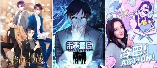 新文创一周年，腾讯动漫将在UP2019公布什么？