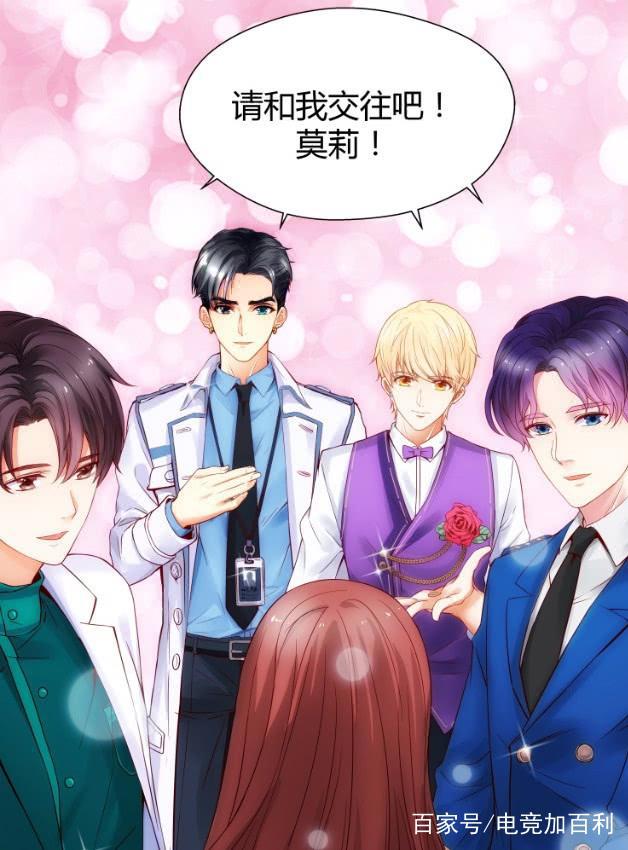 和明星谈恋爱是怎样的体验？今夏这款漫画教你来场玛丽苏式邂逅