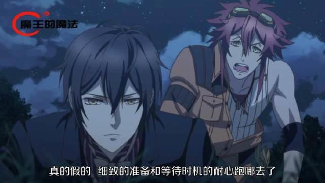 魔王说：十月新番动漫介绍《Code：Realize创世的姬君》