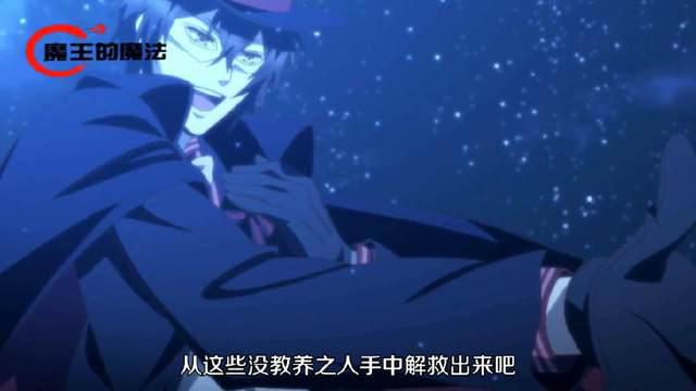 魔王说：十月新番动漫介绍《Code：Realize创世的姬君》