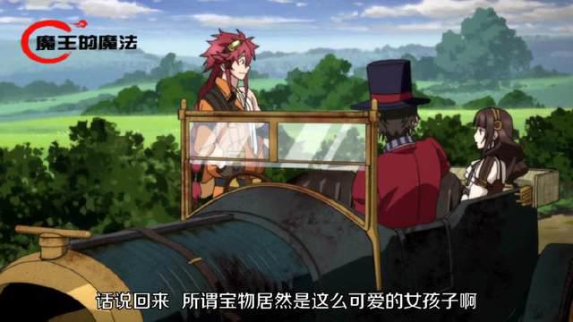 魔王说：十月新番动漫介绍《Code：Realize创世的姬君》