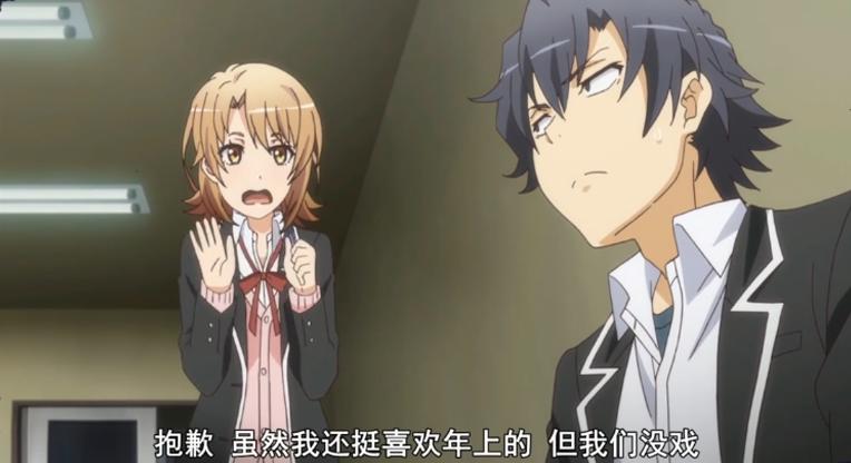 发好人卡也就算了，还当着面喂人家狗粮，二次元中的那些发卡瞬间