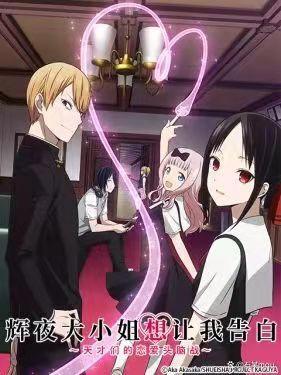 十部恋爱动漫推荐