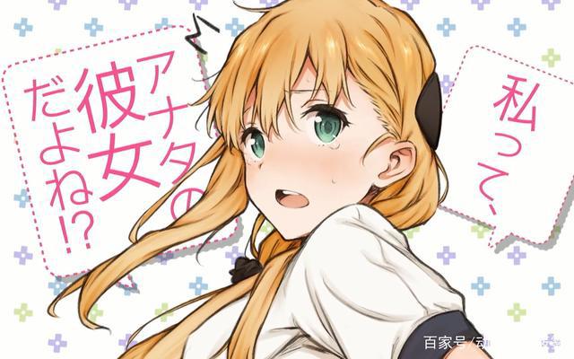 让人胃痛的秀翻天际的游戏（青春恋爱）番