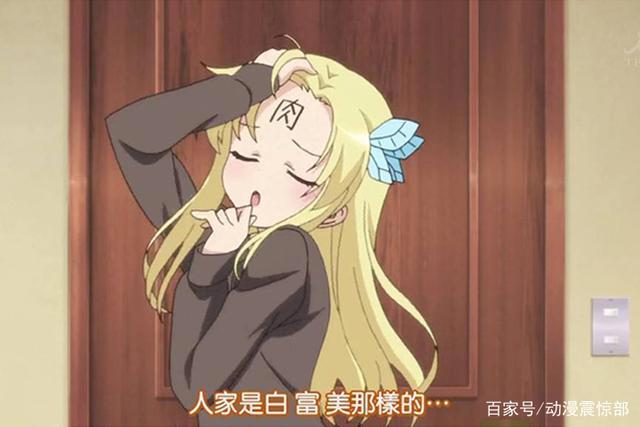 动漫中的“金发败犬”盘点，英梨梨已经尽力了！