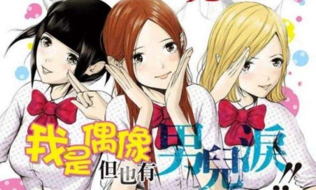 动漫推荐，欢乐搞笑作品合集，能够让你笑出鹅叫的动漫