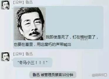 一直届不到的是什么？2022年还有人不知道“白学”梗吗？