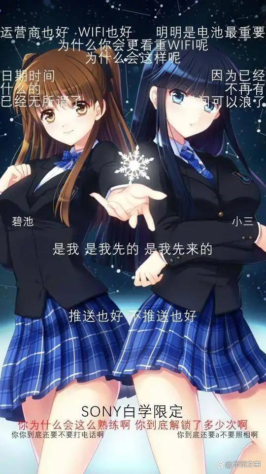 一直届不到的是什么？2022年还有人不知道“白学”梗吗？
