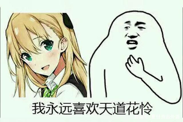 白学以死，电学当道！带你理一理电玩咖角色的关系