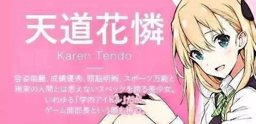 GAMERS电玩咖：七月番黑马，这波电学操作有点骚