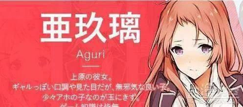 GAMERS电玩咖：七月番黑马，这波电学操作有点骚