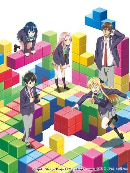 「补番推荐第一期」过去几年你错过的那些优质番！