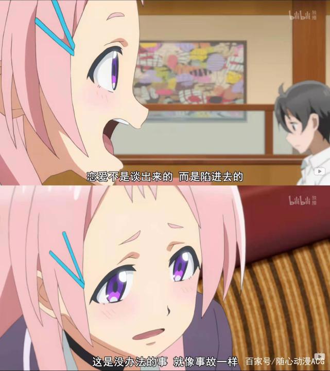 「补番推荐第一期」过去几年你错过的那些优质番！