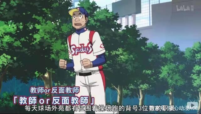 「补番推荐第一期」过去几年你错过的那些优质番！