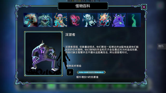 特斯拉的实验室被洛夫克拉夫特烧毁，他们俩打起来了……