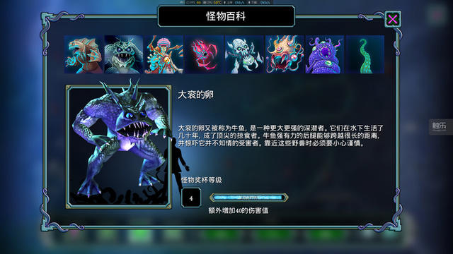 特斯拉的实验室被洛夫克拉夫特烧毁，他们俩打起来了……